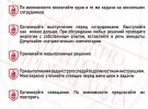 В России выпустили специальный справочник для пророссийских предателей и коллаборантов