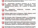 У Росії випустили спеціальний довідник для проросійських зрадників і колаборантів