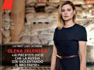 На обкладинці іспанського видання Corriere della Sera з'явилася у стриманій чорній сукні з закритими плечима