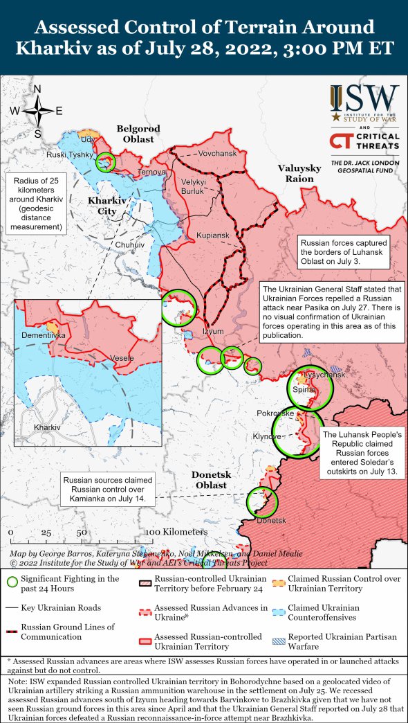 Войска России могут готовиться к наступлению на Харьков