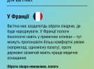 Украинки, которые в скором времени станут матерями и спасаются от войны за границей, могут получить бесплатные медицинские услуги в той стране, где временно находятся