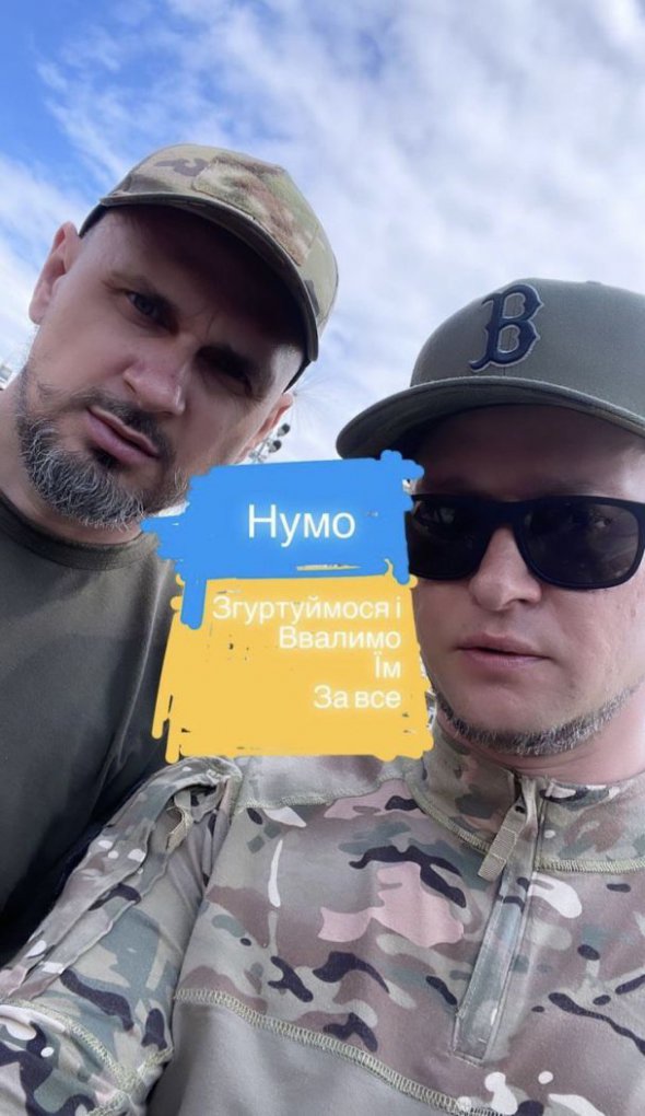 Музыкант Андрей Хливнюк и режиссер Олег Сенцов показали общую фотографию с передовой