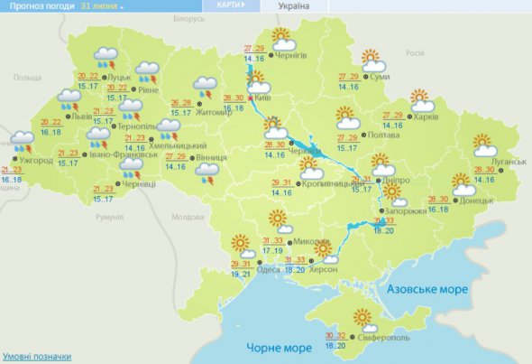 Синоптики прогнозують, що грозові дощі сьогодні будуть на заході, а також у Вінницькій, Житомирській і Рівненській областях