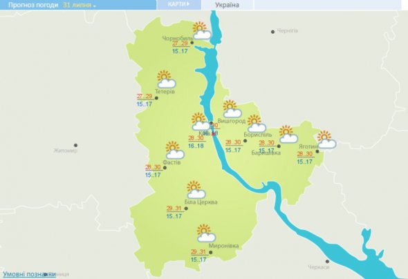 У Києві очікують сьогодні мінливу хмарність