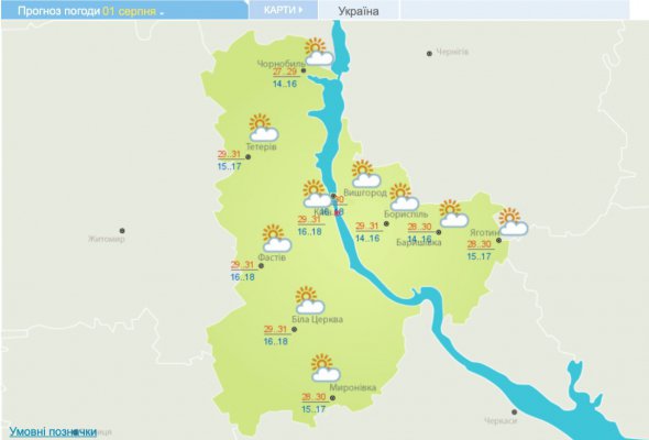 У понеділок в Києві прогнозують мінливу хмарність