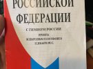 Правоохранители задержали корректировщика, который приводил вражеские ракеты на инфраструктурные объекты Николаева