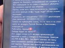 Затримали ще одного коригувальника ворожих ракетних ударів по Миколаївщині