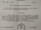 СБУ встановила зрадників, які допомогли країні-агресорці РФ вкрасти понад 650 тис. т українського зерна 