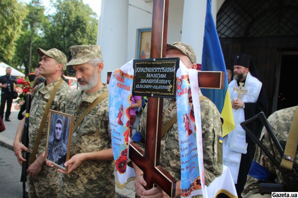 В Полтаве попрощались с украинским военным 18-летним Максимом Краснокутским, погибшим в Донецкой области во время российского обстрела