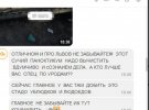 Окрім поширення деструктивної пропаганди один з зловмисників здійснював листування з діючим бойовиком так званої ДНР