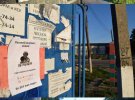 В оккупированном Белокуракином партизаны оставляют для захватчиков открытки