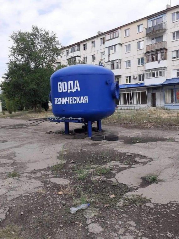 Сьогодення Сіверськодонецька: замість сучасних лікарень, шкіл та спортивних арен - технічна вода, душ на вулиці та пересувний телевізор