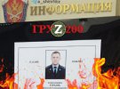 Підполковник Микола Горбань
