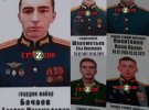 Не ідентифіковані зі складу 64 омсбр