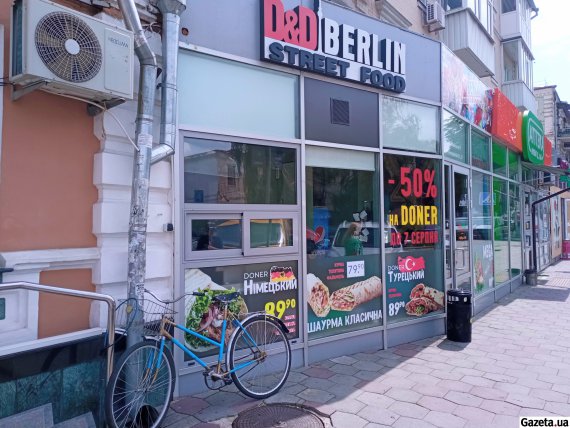 D&D Berlin street food - перший у Полтаві заклад харківської мережі швидкого харчування