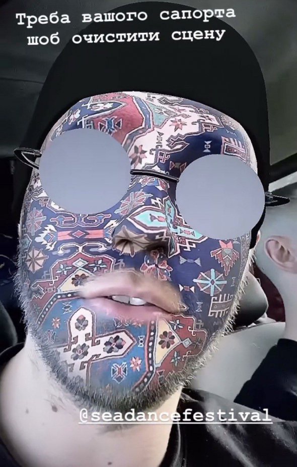 Лидер Kalush Orchestra Олег Псюк отреагировал на хейт по поводу своего предстоящего выступления на фестивале с ди-джеями из РФ