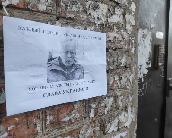 В захваченном Рубежном в Луганской области партизаны предупредили оккупантов