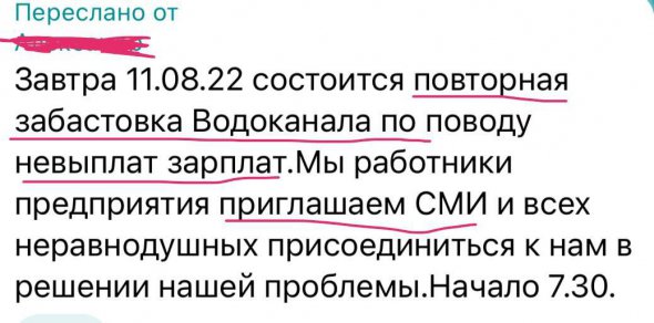 Во временно захваченном Мариуполе начинаются протесты