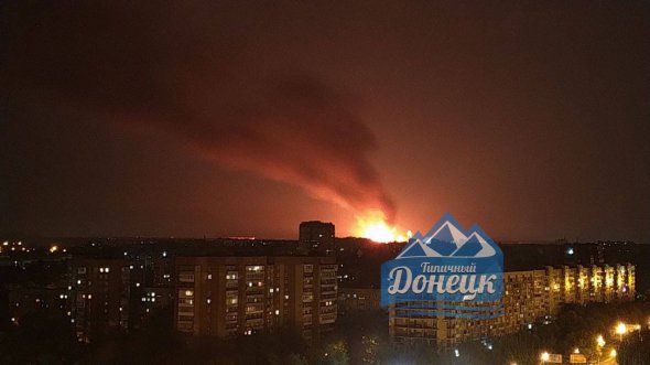 В Донецке горит пивзавод