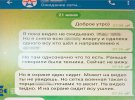 СБУ затримала 35-річну мешканку Києва, яка діяла в інтересах країни-агресора