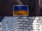 Партизани у Новопсковському районі Луганської області розклеюють листівки.