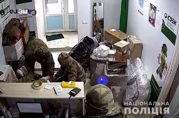 Украденные в Украине вещи россияне пересылали с территории белорусского города Мозырь своим родственникам по почте.