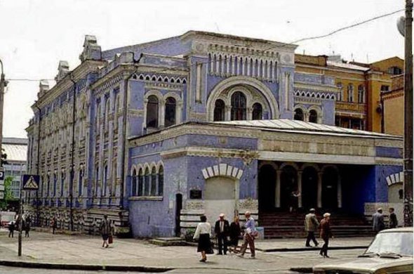 1974 год. Киевский академический театр кукол в здании Синагоги