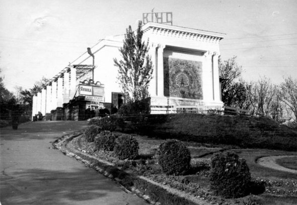 Кінотеатр "Дніпро" розташовувався у Першотравневому парку (тепер Хрещатий) та був збудований у 1936-1937 роках студентами під керівництвом академіка Заболотного. Він міг вмістити одночасно 300 осіб