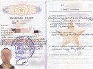 Разоблачили жителя Дружковки с российским паспортом