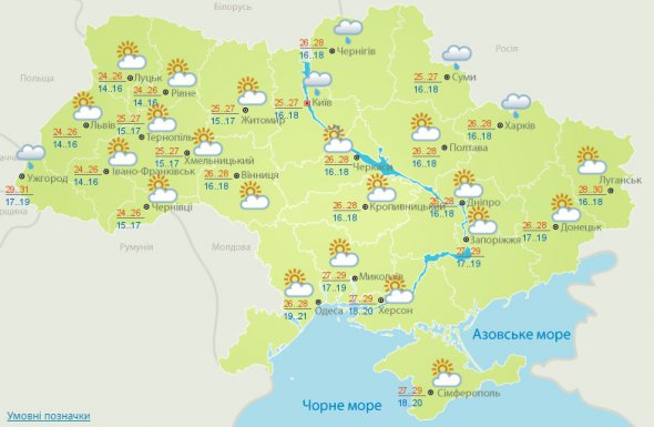 В Україні 21 серпня прогнозують мінливу хмарність