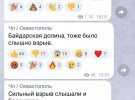 У кримських пабліках пишуть про вибухи в анексованому Севастополі