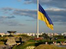 У 2020 році з нагоди свята у Києві підняли найбільший Державний прапор України 