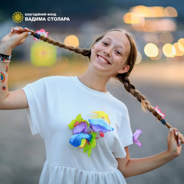 Діти – наше майбутнє