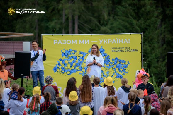 Багато українців потребують “другого дихання”, відновлення емоційного стану