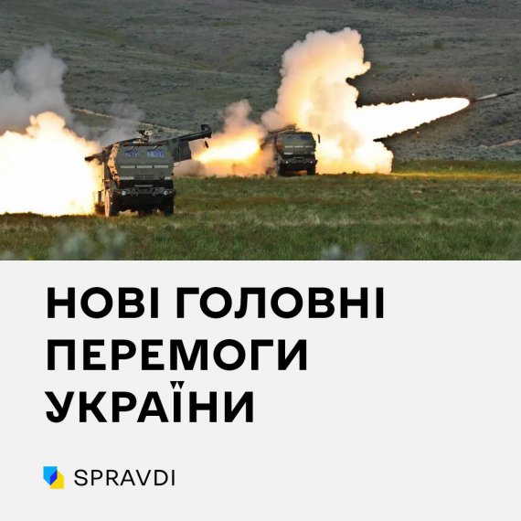 Шесть месяцев продолжается героическое противостояние украинского народа против русского нашествия