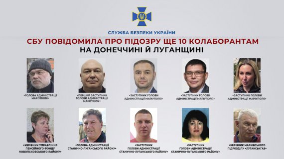 СБУ повідомила про підозру ще 10 колаборантам на Донеччині й Луганщині