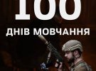 27 серпня минуло 100 днів перебування захисників Азовсталі в російському полоні