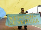 В Киеве берега Днепра соединили украинским флагом