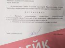 СБУ сообщила о подозрении гауляйтера оккупантов в Энергодаре