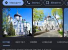 Вот так выглядит Благовещенский собор Воронежа, который "засветился" на заднем фоне у Кирилла Стремоусова во время записи его видеообращения