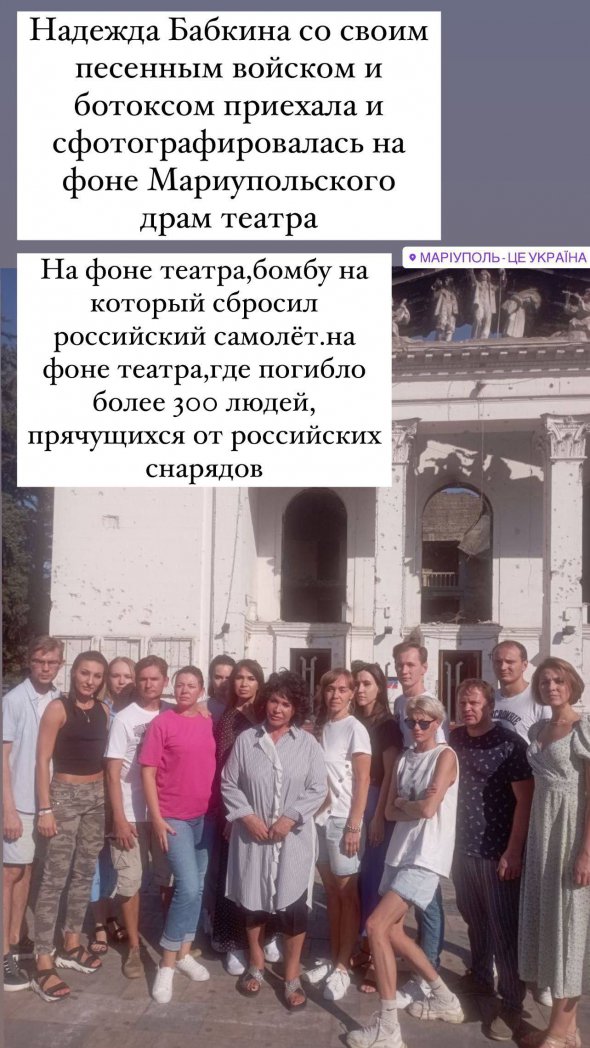 Телеведучий Андрій Бєдняков емоційно відповів на приїзд путіністки Надії Бабкіної в Маріуполь