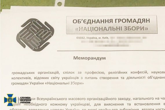 На Прикарпатье будут судить организаторов государственного переворота, координировавших свои действия с представителями РФ