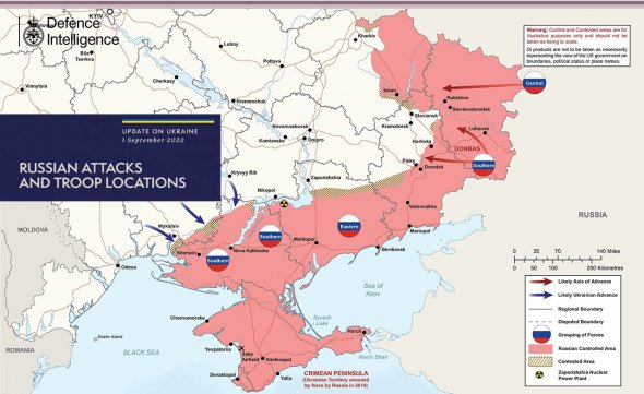 ВСУ продвигаются в Херсонской области