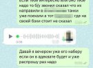 31-річна мешканка Дніпропетровської області розпочала роботу на ворога у травні цього року