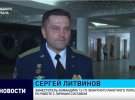 Сотрудники ДБР заочно сообщили о подозрении 9 бывшим военнослужащим группы зенитных дивизионов одной из воинских частей ВСУ, перешедших на сторону врага после оккупации АР Крым