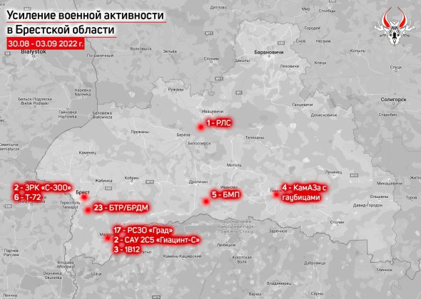 Мониторинговая группа "Беларускі Гаюн" опубликовала карту с белорусской военной техникой.