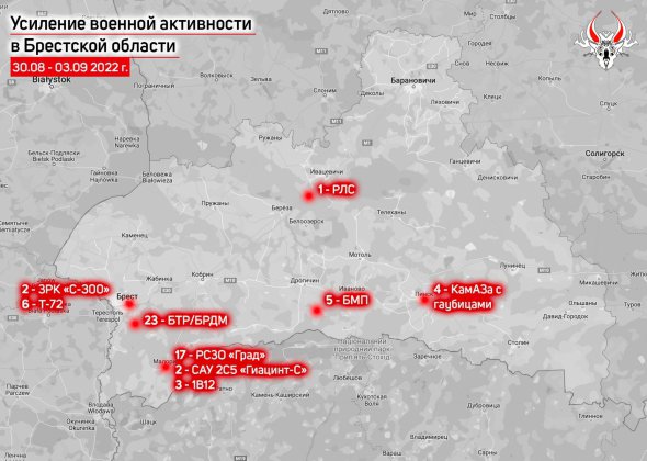 Моніторингова група "Беларускі Гаюн" опублікувала карту з білоруською військовою технікою.