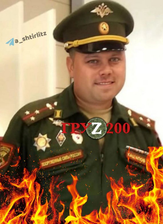 Старший лейтенант Ільмір Кашапов