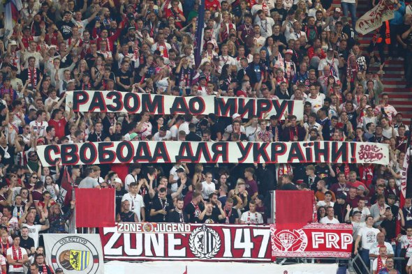 Фанаты "РБ Лейпциг" поддержали Украину на матче Лиги чемпионов с "Шахтером"