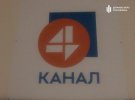Ранее в управление АРМА передали имущество и корпоративные права "4 канал" Ковалева.